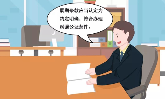 【公证案例】&ldquo;十大金融公证典型案例&rdquo;之创新运用赋强公证 护航企业复工复产