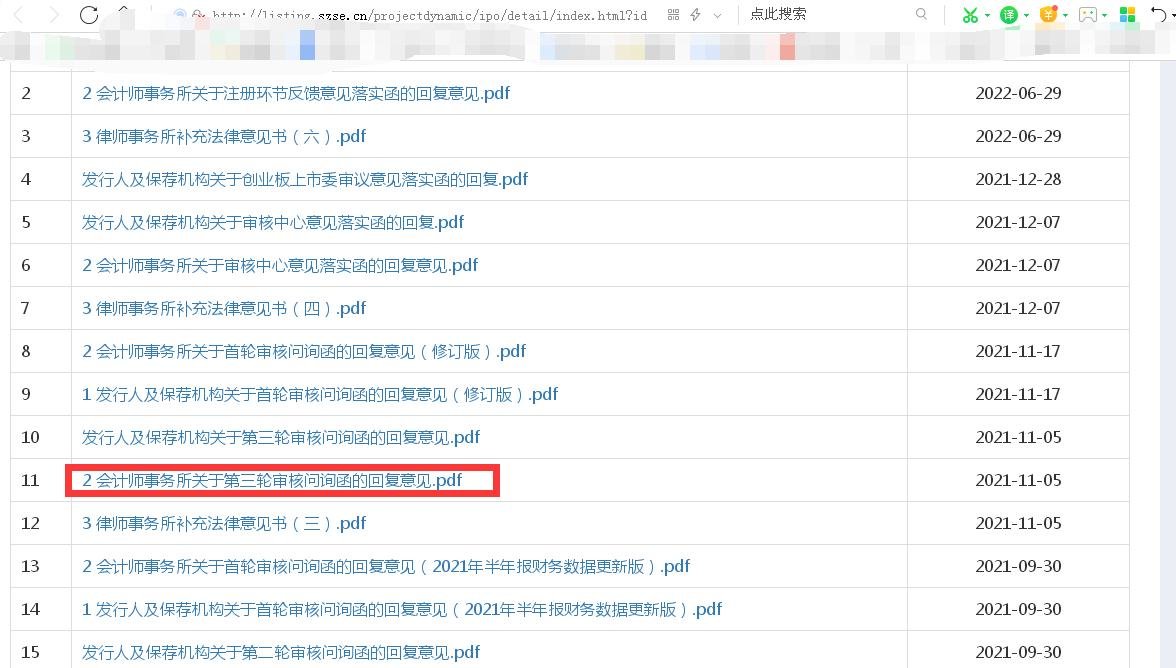上市后首份年报&ldquo;大翻车&rdquo;,&ldquo;存储器第一股&rdquo;江波龙2022年归母净利润预计下滑90%以上、远远低于上市前三年
