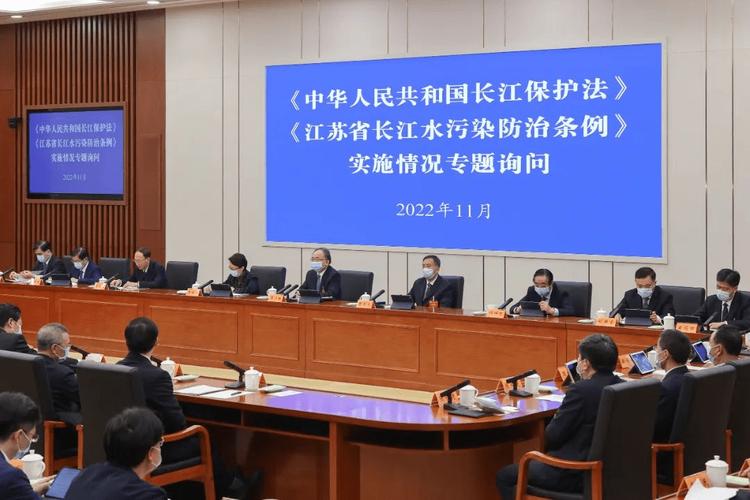 创新落实法律法规,持续破解流域治理难题,省人大常委会专题询问长江